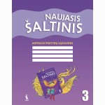 Naujasis šaltinis. Pratybų sąsiuvinis 3 klasei, 2 dalis