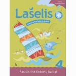 Lietuvių kalbos pasitikrinimo užduotys „Lašelis ketvirtoko labirintuose“ 4