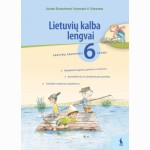 Lietuvių kalba lengvai. Pratybų sąsiuvinis 6 klasei