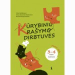 Kūrybinio rašymo dirbtuvės 3-4 klasės mokiniams, 1 dalis