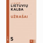 Lietuvių kalba. Užrašai 5 klasei, 1 dalis (ATRASK)