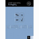 Matematika (serija „10 žingsnių“)