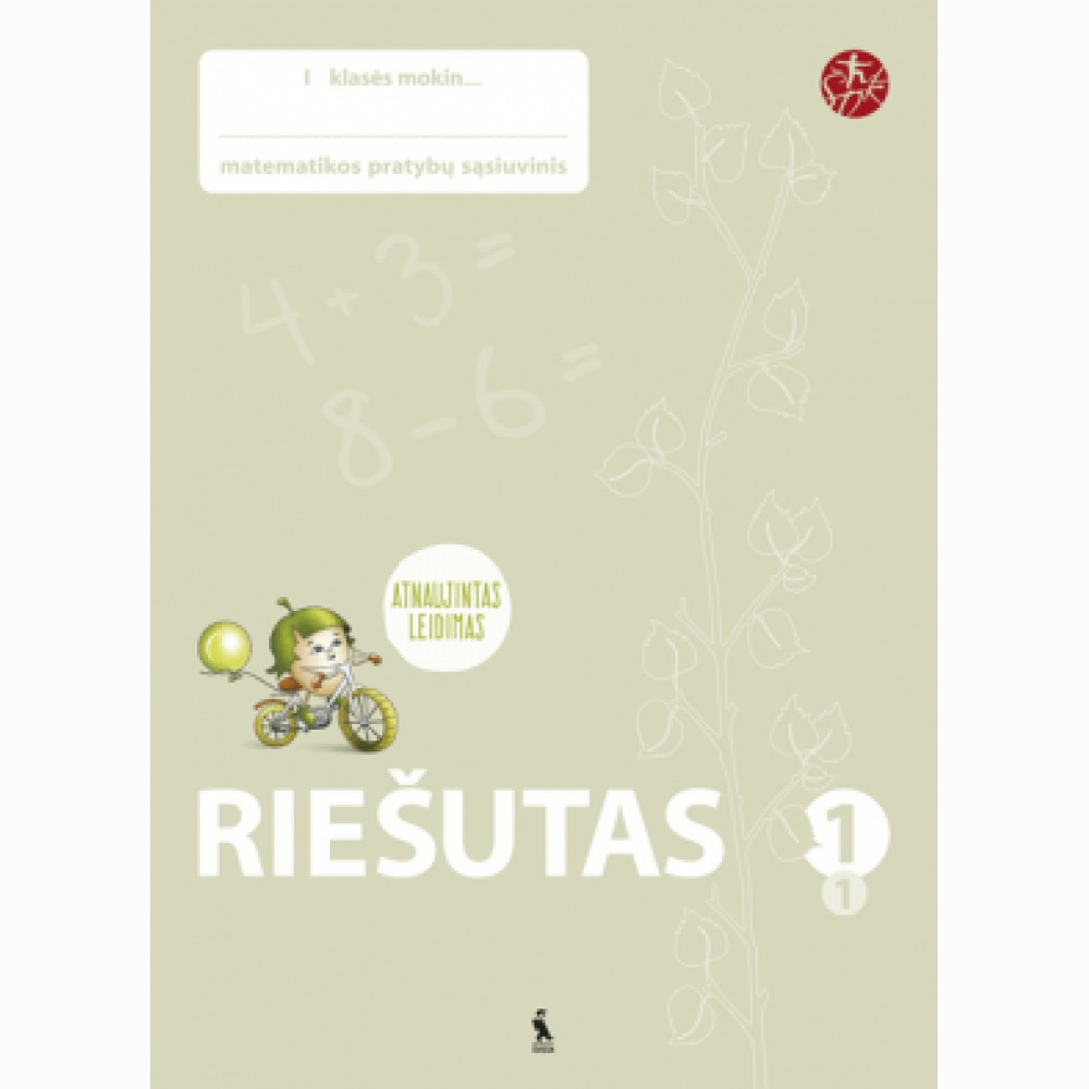 Riešutas. Pratybų sąsiuvinis 1 klasei, 1 dalis (atnaujintas 2008) (serija „ŠOK“)