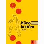 Kūno kultūra. Užrašai 1 klasei
