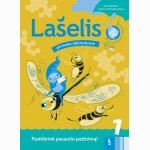 Lašelis pirmoko labirintuose. Pasitikrink pasaulio pažinimą!