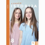 Istorija. Vadovėlis 8 klasei (ATRASK)