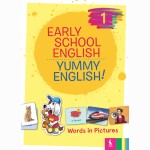 EARLY SCHOOL ENGLISH1: YUMMY ENGLISH! Words in Pictures