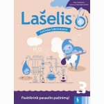 Lašelis trečioko labirintuose.Pasitikrink pasaulio pažinimą!