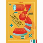 Matematikos nestandartiniai uždaviniai „Žingsniuok į matematiką!“ 3