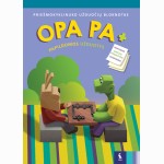 OPA PA+. Priešmokykl. užd. bloknotas. Papildomos užduotys