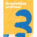Lietuvių kalbos gramatikos pratimai 3 klasei, 1 dalis