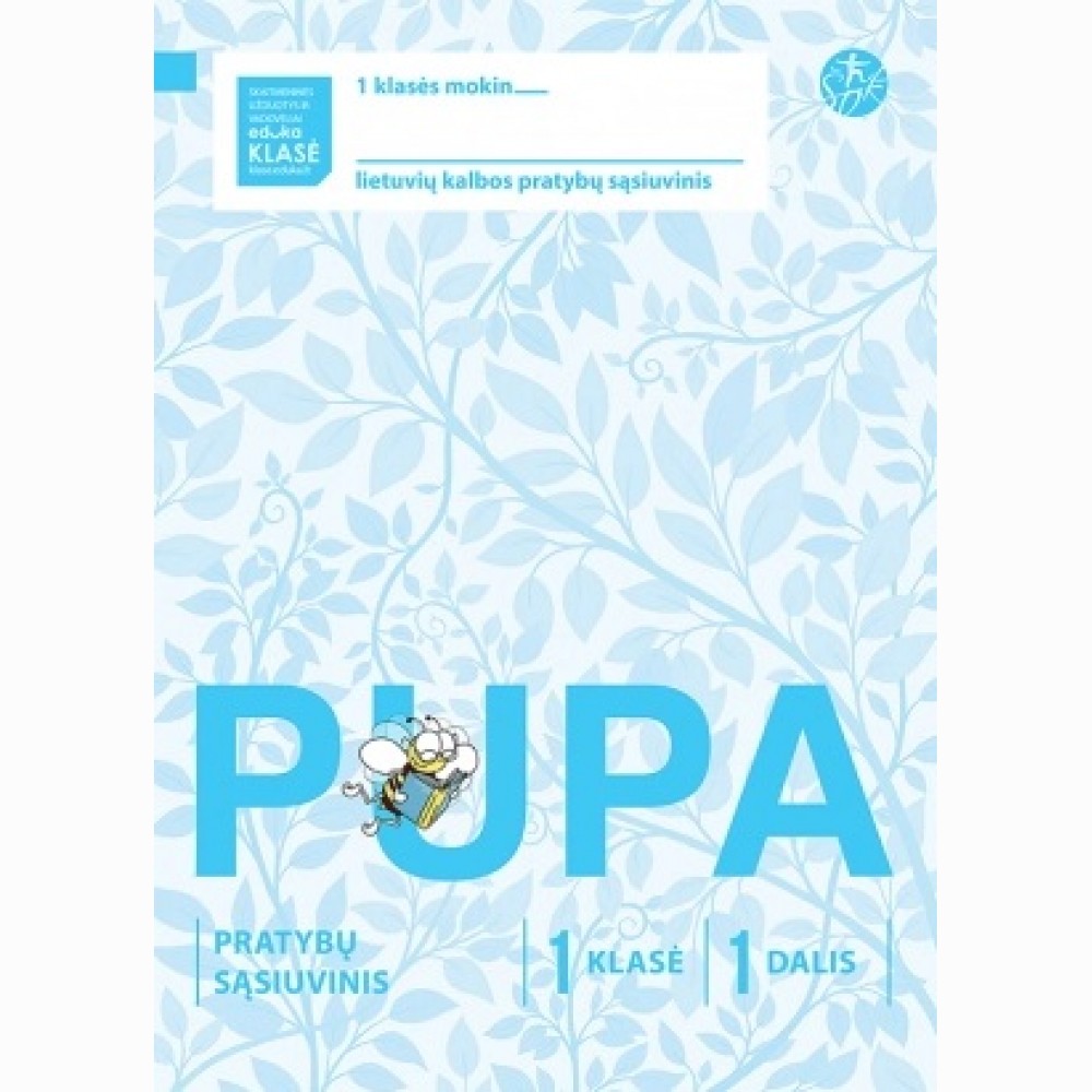 Pupa. Pratybų sąsiuvinis 1 klasei, 1 dalis (pagal 2016 m. programą) (serija „ŠOK“)