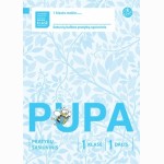 Pupa. Pratybų sąsiuvinis 1 klasei, 1 dalis (pagal 2016 m. programą) (serija „ŠOK“)