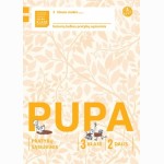 Pupa. Pratybų sąsiuvinis 3 klasei, 2 dalis (pagal 2016 m. programą) (serija „ŠOK“)