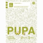 Pupa. Pratybų sąsiuvinis 2 klasei, 3 dalis (pagal 2016 m. programą) (serija „ŠOK“)
