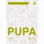 Pupa. Testai 2 klasei (pagal 2016 m. programą) (serija „ŠOK“)