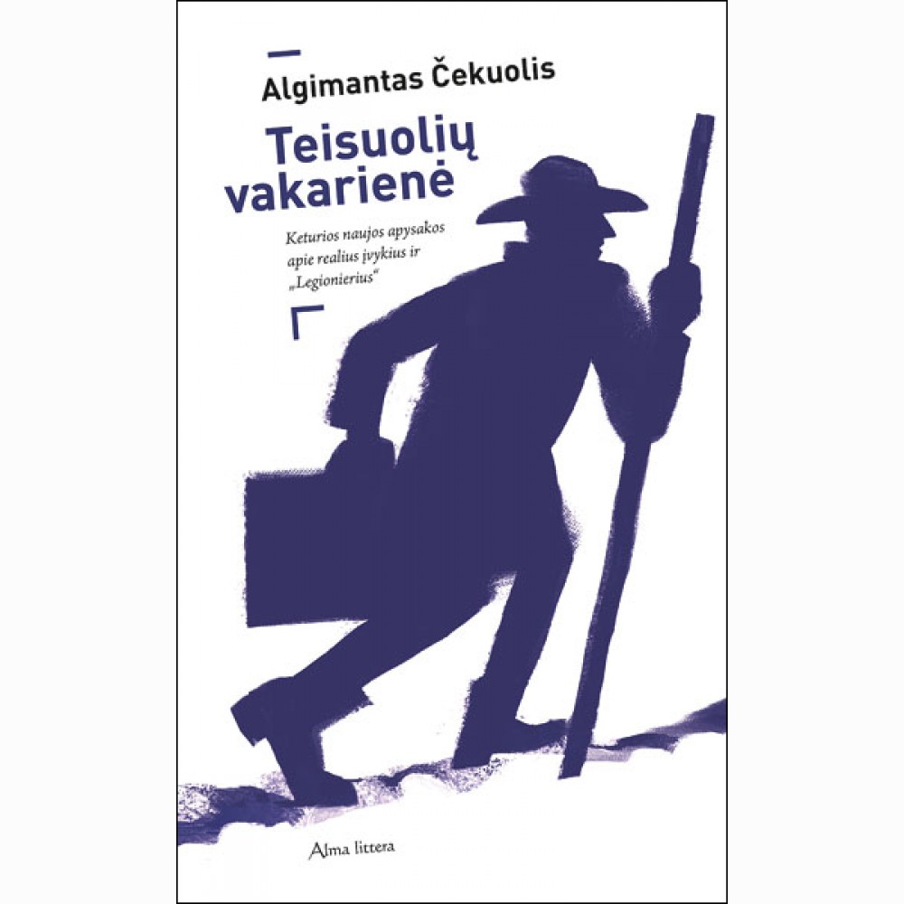 Teisuolių vakarienė