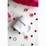 Originalaus dizaino puodelis  Mama