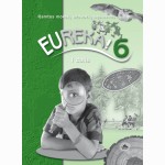 EUREKA! Užduočių sąs. 6 kl. I dalis