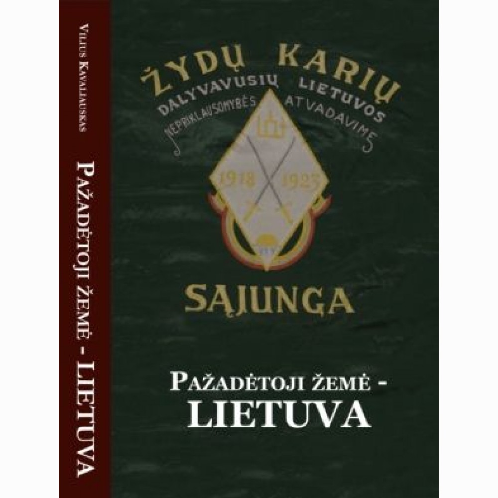 Pažadėtoji žemė-Lietuva+CD