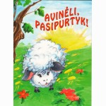 Avinėli, pasipurtyk!