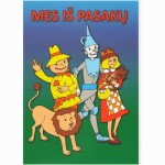 Mes iš pasakų