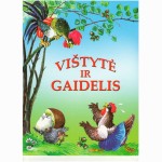 Vištytė ir gaidelis