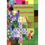 Kryžiažodžiai mažyliams
