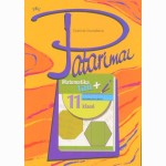 Matematika Tau plius 11 kl. Patarimai. bendr. kur.