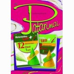 Matematika Tau plius 12 kl. Išpl.kur. Patarimai
