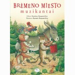 Brėmeno miesto muzikantai
