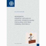 Mokomasis vokiečiųlietuvių ir lietuviųvokiečių kalbų populiarių statybos terminų žodynėlis 
