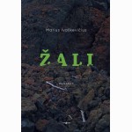 Žali