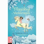 Magiškieji vienaragiai. Debesų pilis