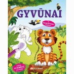 Gyvūnai. Spalvinimo ir užduotėlių knygelė