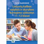 Lietuvių kalbos rašybos ir skyrybos kartojimo užduotys 11 - 12 klasei