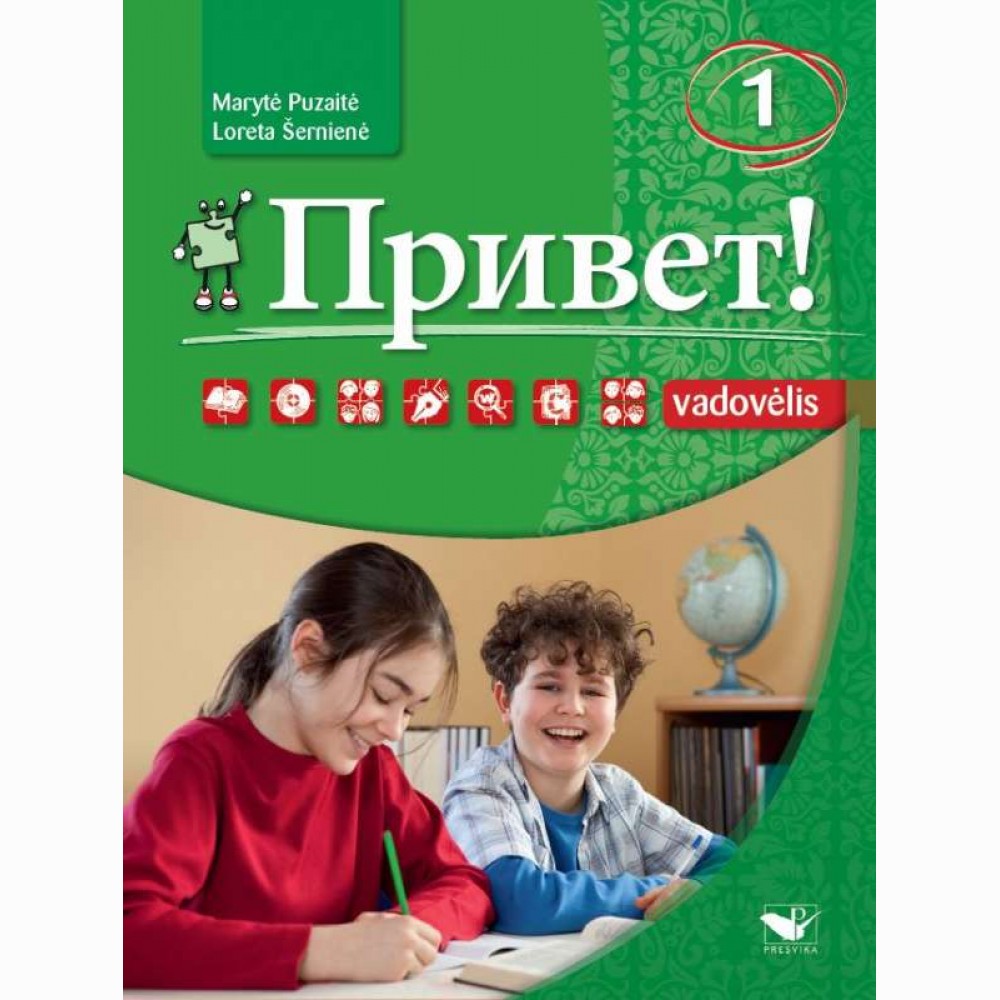Privet! 1 vadovėlis (su CD) 
