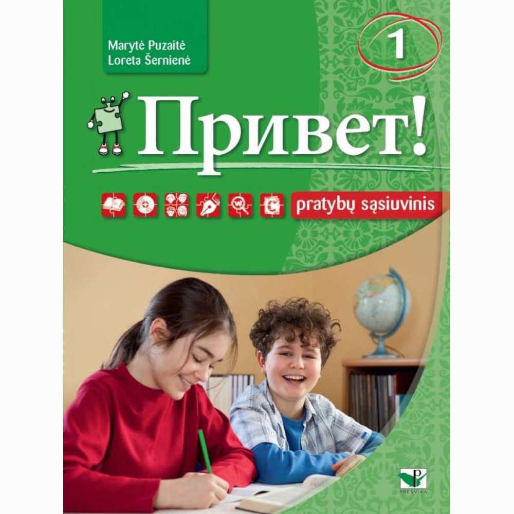 Privet! 1 pratybų sąsiuvinis 