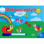 Mokausi rašyti 5-6 metų vaikams. Su flomasteriu 