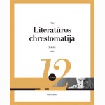 Literatūros chrestomatija 12 kl. 2d.