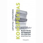 Lietuvių literatūros konspektas abiturientui 