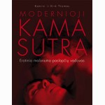Modernioji Kama Sutra. Erotinio malonumo paslapčių vadovas