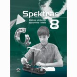 Spektras.Fizikos užduočių sąs. 8 kl. I dalis