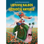 Lietuvių k.užduočių knygelė 1 kl.