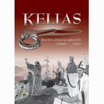 Kelias.Užduočių sąs. 5 kl. I dalis 