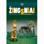 Žingsniai. Istorijos vadovėlis 6 klasei, I d. 