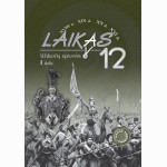 Laikas 12. Užduočių sąsiuvinis 12 kl., I d. 