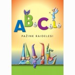 Abėcėlė. Pažink raideles 