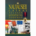 Naujausieji laikai. Atlasas, konspektas, žodynas 
