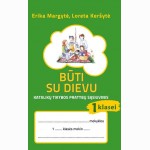 Būti su Dievu, Katalikų tikybos pratybų sąs.1 kl, 2013 